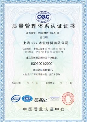 China Changshu Luox Technology Co., Ltd. Certificações
